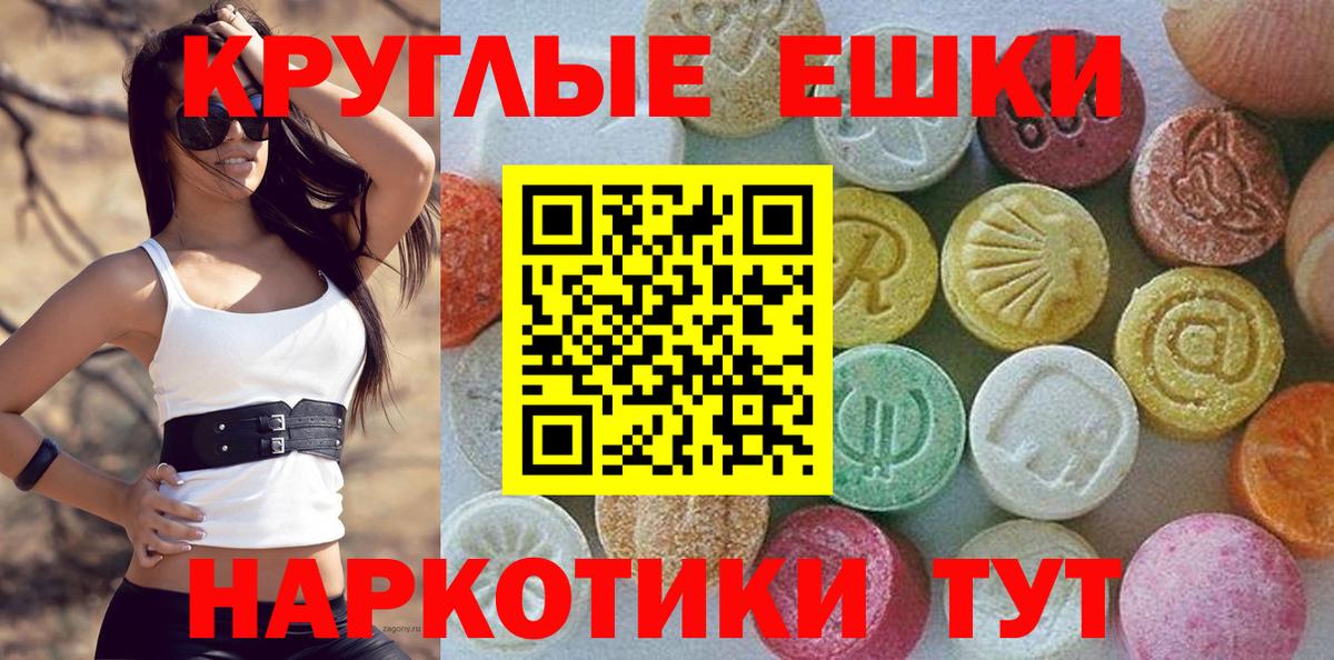 Экстази бентли  ЭКСТАЗИ  Вход с VPN  Камышин  Ecstasy louis Vuitton 
