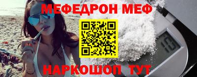 стаф Лесосибирск
