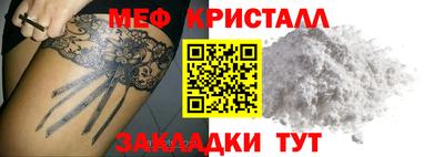 стаф Лесосибирск