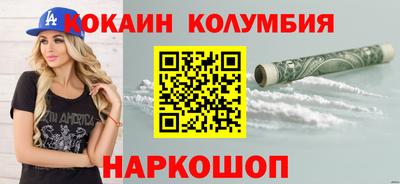 хмурый Ливны