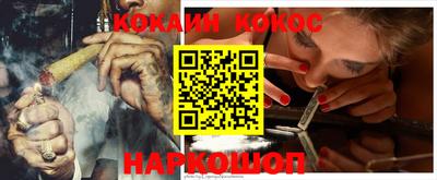 хмурый Ливны