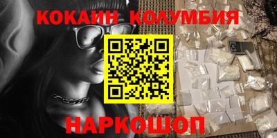 стаф Лесосибирск