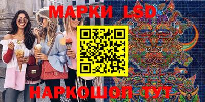 стаф Лесосибирск