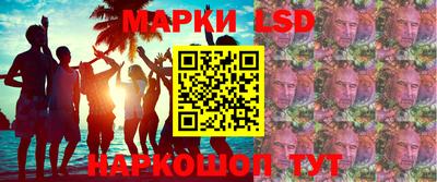 стаф Лесосибирск