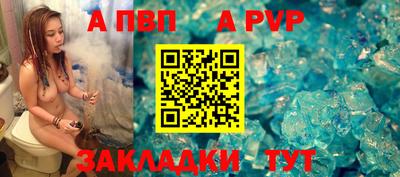 альфа пвп Ликино-Дулёво