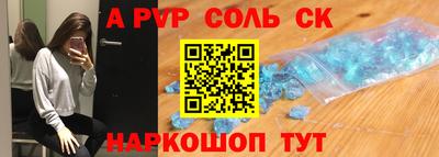 хмурый Ливны