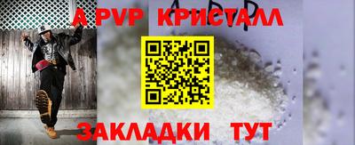 стаф Лесосибирск