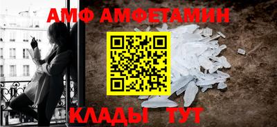 альфа пвп Ликино-Дулёво
