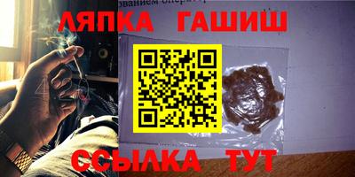 альфа пвп Ликино-Дулёво