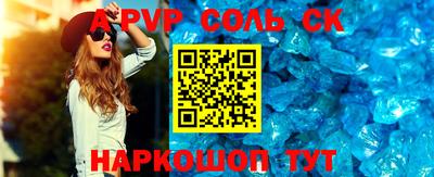 хмурый Ливны