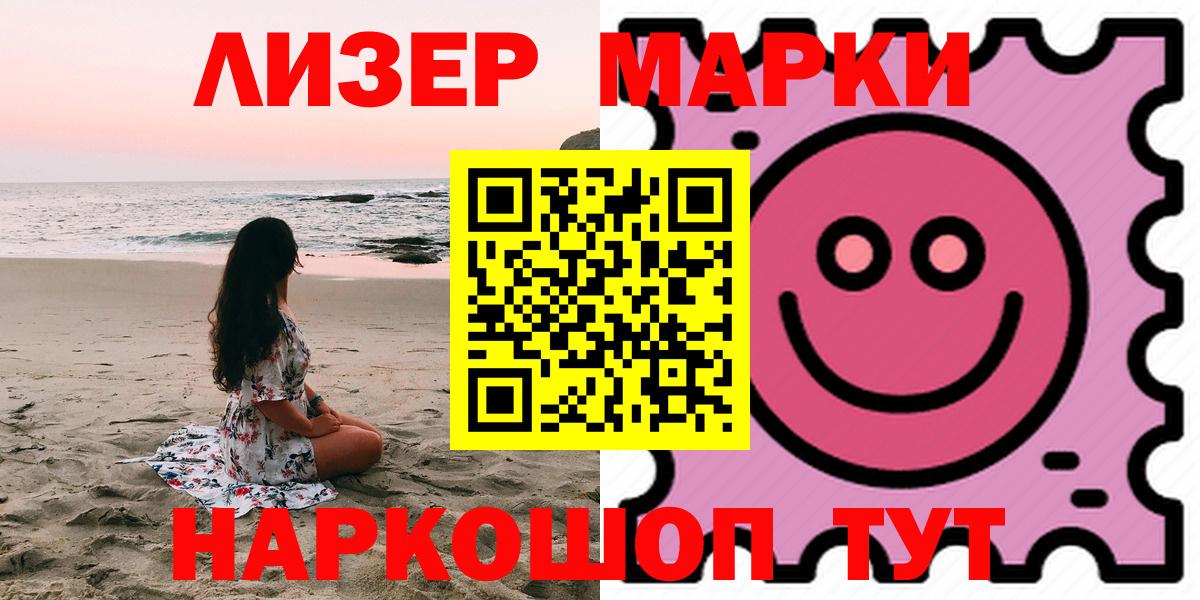 Камышин  Лсд 25 экстази ecstasy  Вход с VPN 