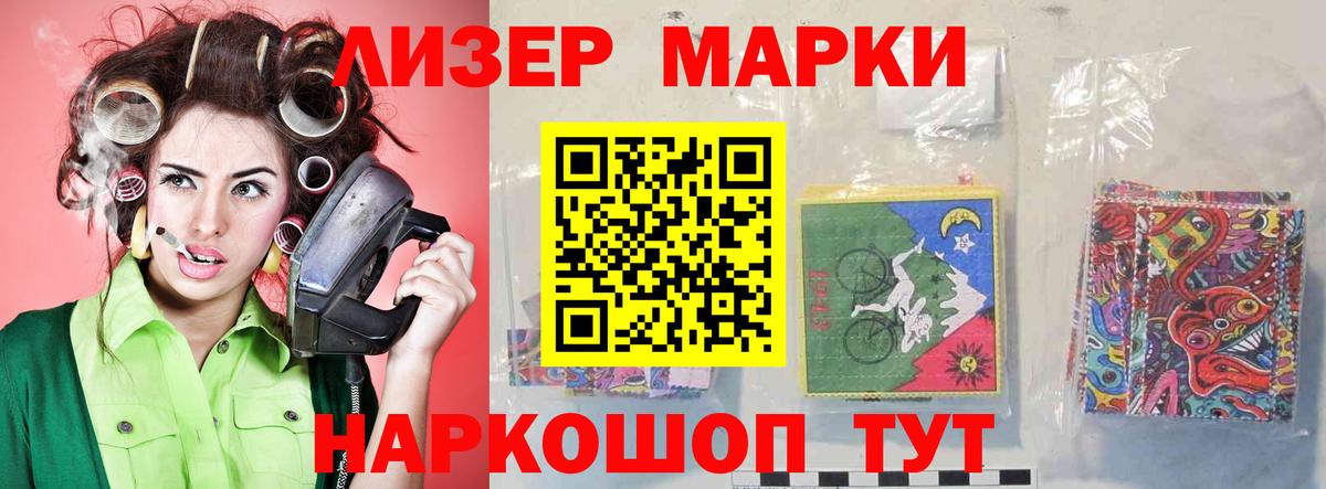Лсд 25 экстази кислота Камышин