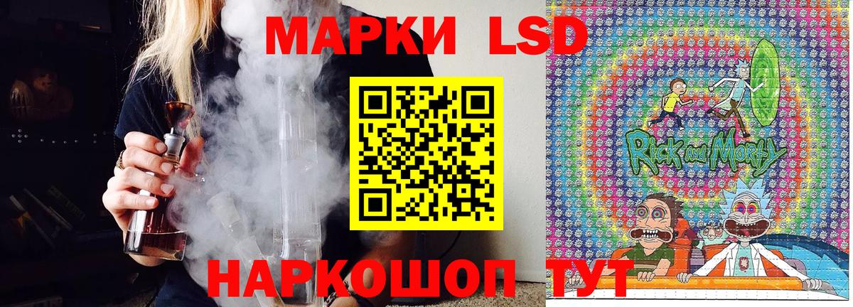 Марки 25I-NBOMe 1,5мг Камышин