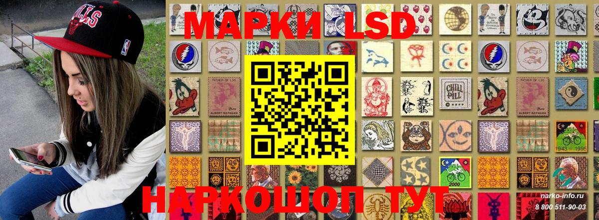 Камышин  Марки N-bome 1,5мг  Вход с VPN 