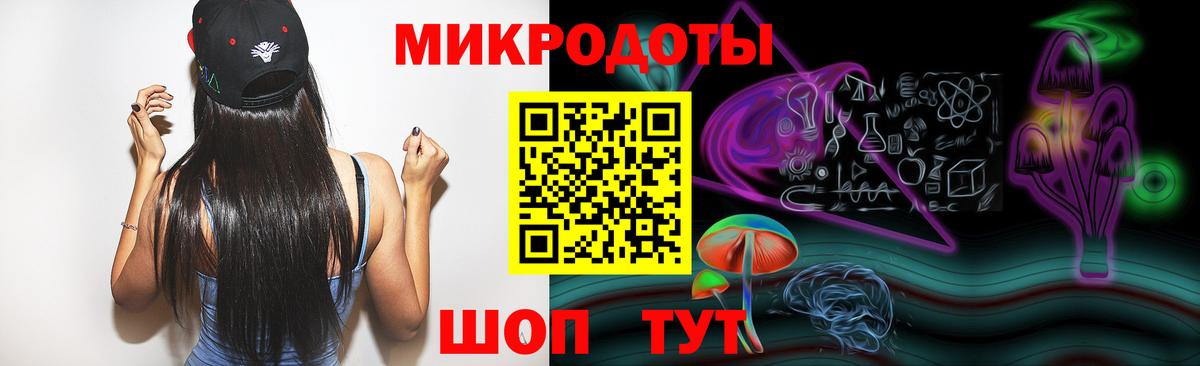 Псилоцибиновые грибы Psilocybine cubensis  цена   Вход с VPN  Камышин  Галлюциногенные грибы Cubensis 