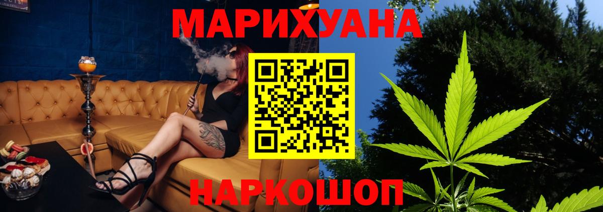 Каннабис тримм Камышин