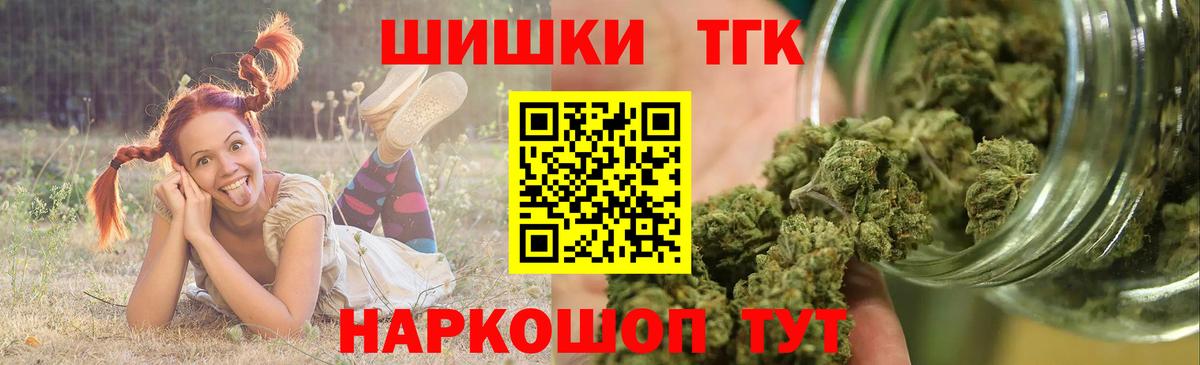 Канабис LSD WEED  Канабис сатива  Вход с VPN  Камышин 